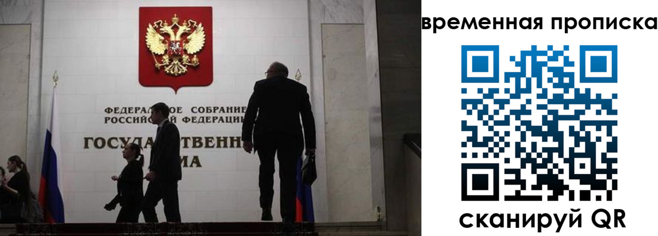 форма 3 в Советской Гавани